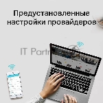Роутер беспроводной TP-Link Archer C54 AC1200 10/100BASE-TX черный