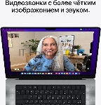 Ноутбук Apple MacBook Pro 14 2021 Silver 14.2" Liquid Retina XDR (3024x1964) M1 Pro chip with 10-core CPU and 16-core GPU/16Gb/1TB SSD (2021)