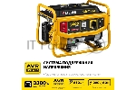 Электрогенератор бензиновый STEHER GS-4500, 3.3 кВт, 72 дБ, 39 кг