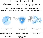 Двухдиапазонный гигабитный Wi-Fi 6 роутер TP-Link Archer AX53 AX3000