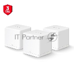 Бесшовный Mesh роутер Mercusys Halo H30G(3-pack) AC1300 10/100/1000BASE-TX