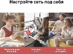 Роутер Mercusys MR20 AC750 Dual-Band Wi-Fi RouterSPEED: 300 Mbps at 2.4 GHz + 433 Mbps at 5 GHzSPEC: 2× Fixed External Antennas, 2× 10/100 Mbps LAN Ports, 1× 10/100 Mbps WAN PortFEATURE: Router/Access Point Mode Mode, WPS/Reset Button, IPTV, IPv6, Parental Controls