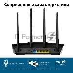 Роутер беспроводной Asus RT-AX57 AX3000 10/100/1000BASE-TX черный