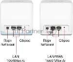 Mesh Wi-Fi система Mercusys Halo H32G(2-pack) AC1200, до 300 Мбит/с на 2,4 ГГц + до 867 Мбит/с на 5 ГГц, комплект 2 шт