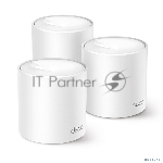 Домашняя Mesh Wi-Fi система TP-Link Deco X50 Pro(3-pack)