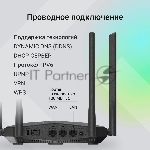Роутер беспроводной Digma DWR-N302LTE N300 10/100BASE-TX/3G/4G cat. 4 черный