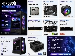 Игровой компьютер ITP Premium AMD Ryzen 5 7500F/A620/DDR5 32GB/SSD 1Tb/RTX5060/DOS