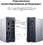Неттоп Acer Gadget E10 ERBox 1 Ryzen 7 6800H (3.2) 16Gb SSD512Gb 680M Windows 11 Pro 2xGbitEth WiFi BT 120W черный/белый