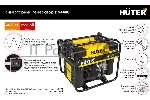 Электрогенератор бензиновый инверторный Huter DN4400i, 3.8 кВт, 86 дБ, 28.5 кг,